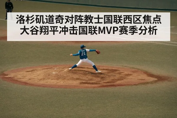 baseball pitcher throwing