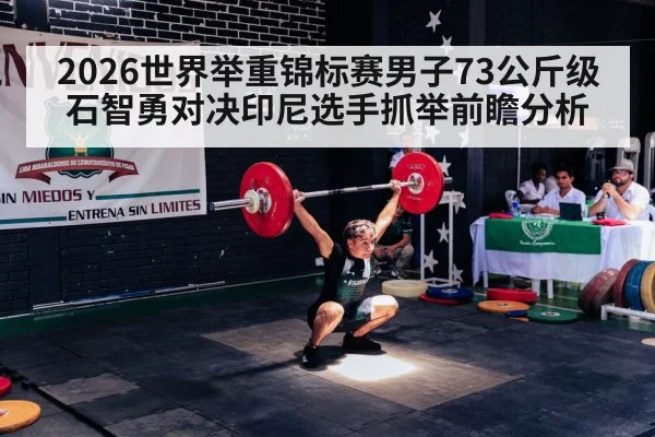 athlete snatch weightlifting